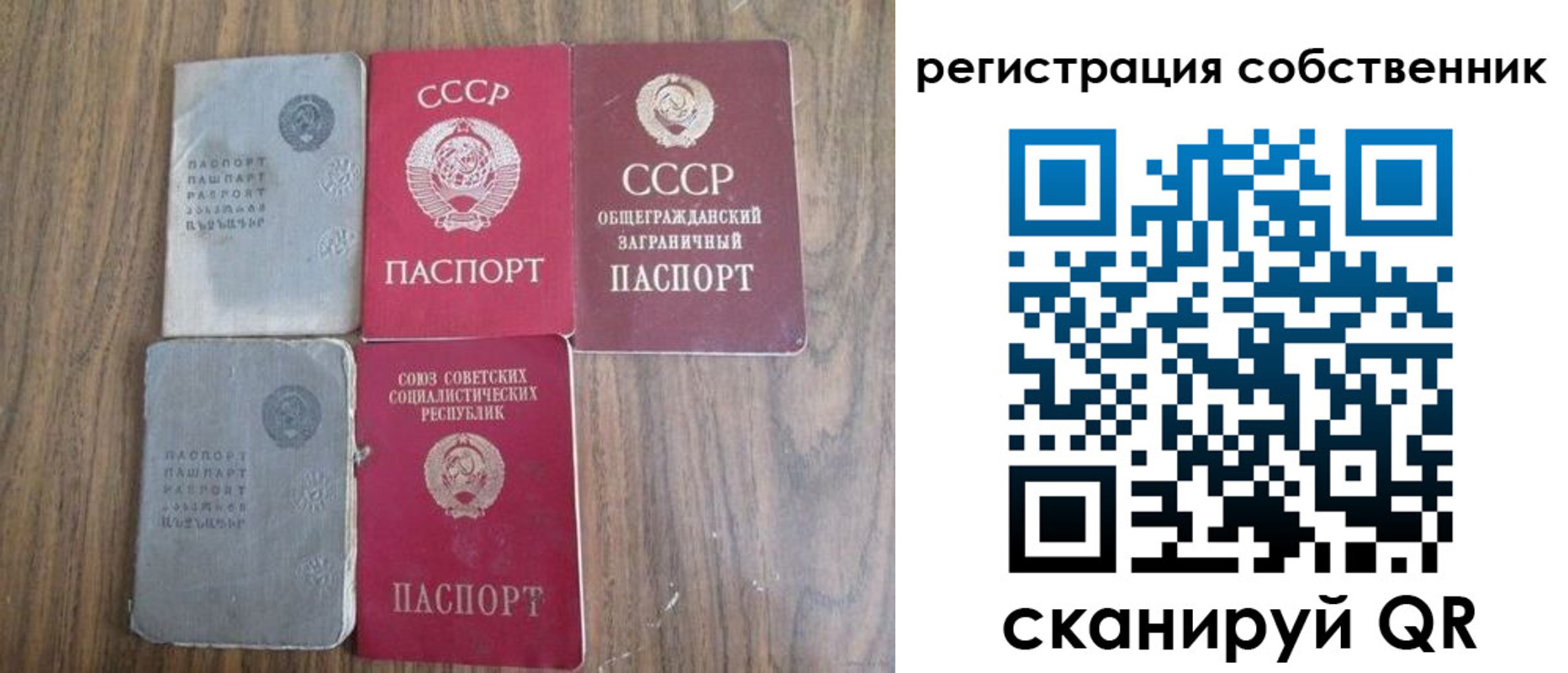 прописка поиск в Канаше