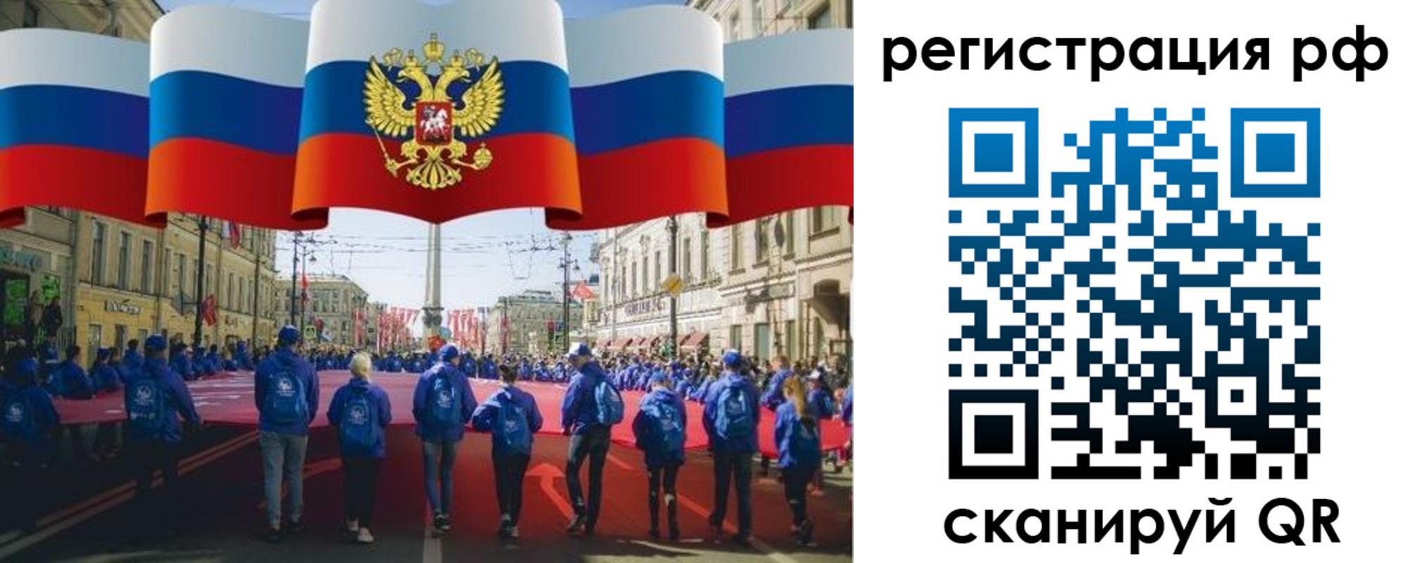 временная регистрация адрес в Канаше