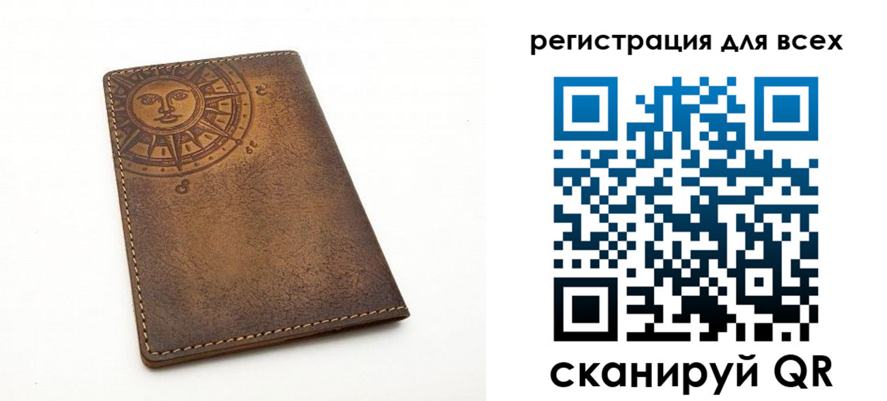пропишу в квартире в Канаше